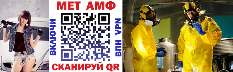АМФ 98%  Приволжск 