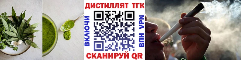 Печенье с ТГК конопля  цена наркотик  МЕГА сайт  Приволжск 