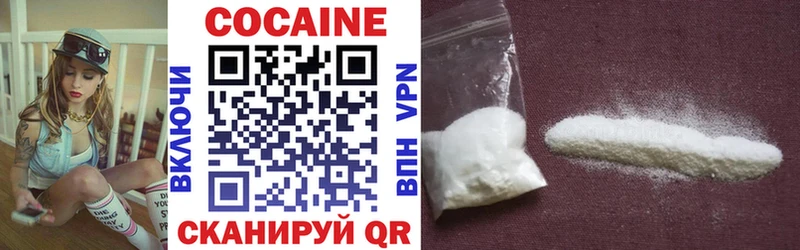 Cocaine Columbia  OMG ТОР  Приволжск  купить  