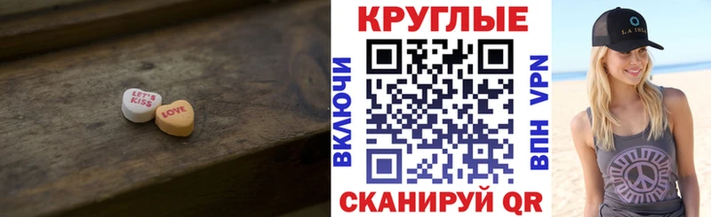 kraken   Приволжск  Экстази XTC 