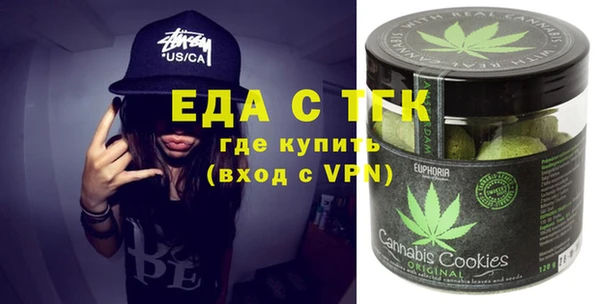 спиды Надым