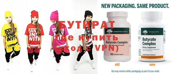 mdpv Навашино