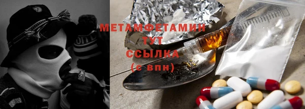 спиды Надым