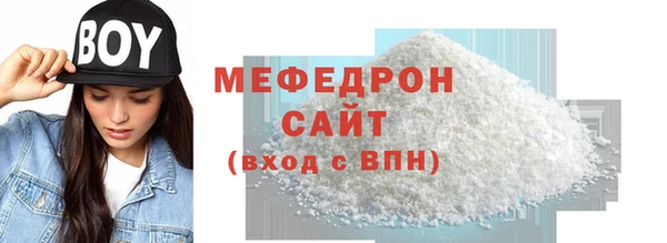 бутик Апатиты