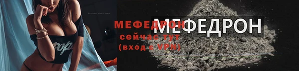 спиды Надым