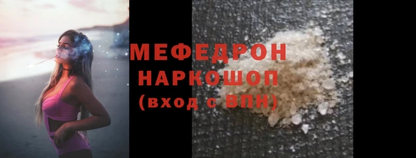 спиды Надым