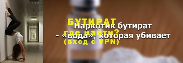 спиды Надым