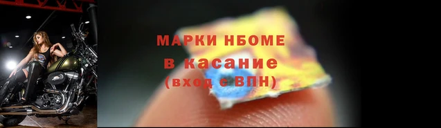 спиды Надым