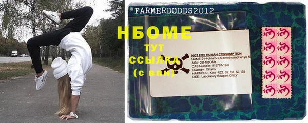 спиды Надым