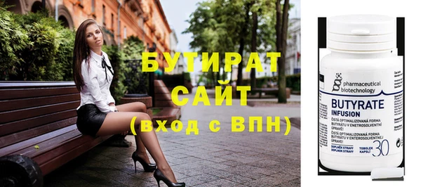 спиды Надым