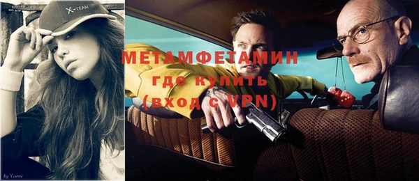 спиды Надым