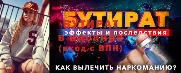 mdpv Навашино