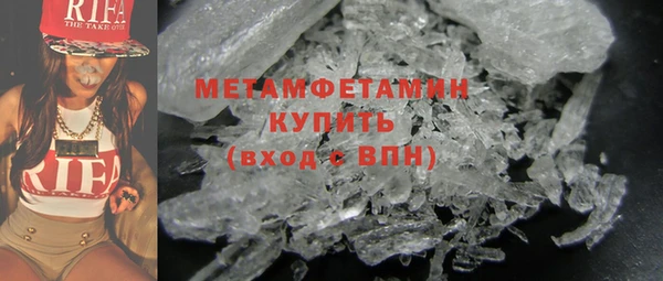 спиды Надым