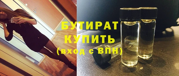 спиды Надым