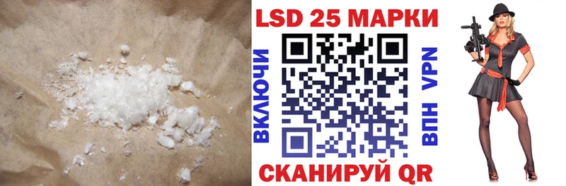 где можно купить   Приволжск  Лсд 25 экстази ecstasy 