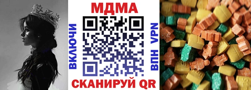 OMG ССЫЛКА  Приволжск  МДМА crystal  купить наркотики цена 
