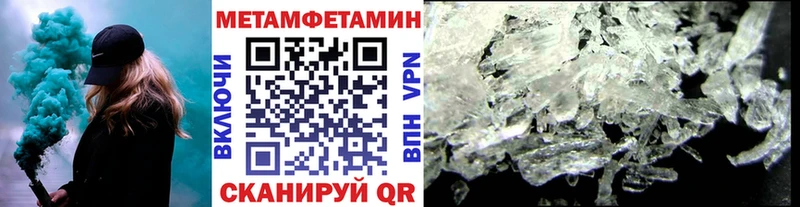 где купить наркоту  Приволжск  Метамфетамин винт 
