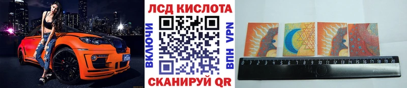 Наркотические марки 1,8мг  закладки  Приволжск 