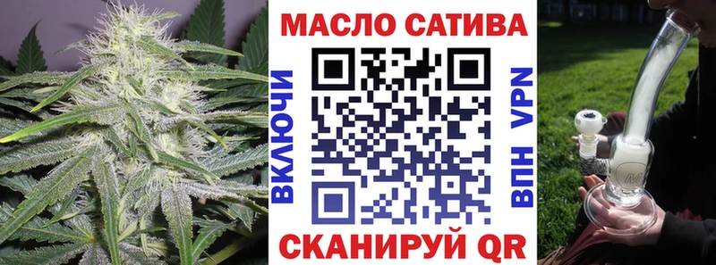 ТГК концентрат  купить закладку  Приволжск 