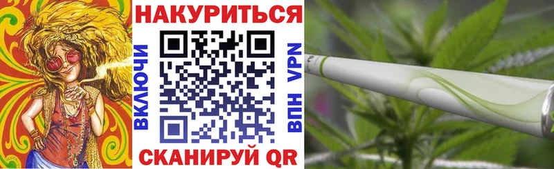 Марихуана Ganja Приволжск